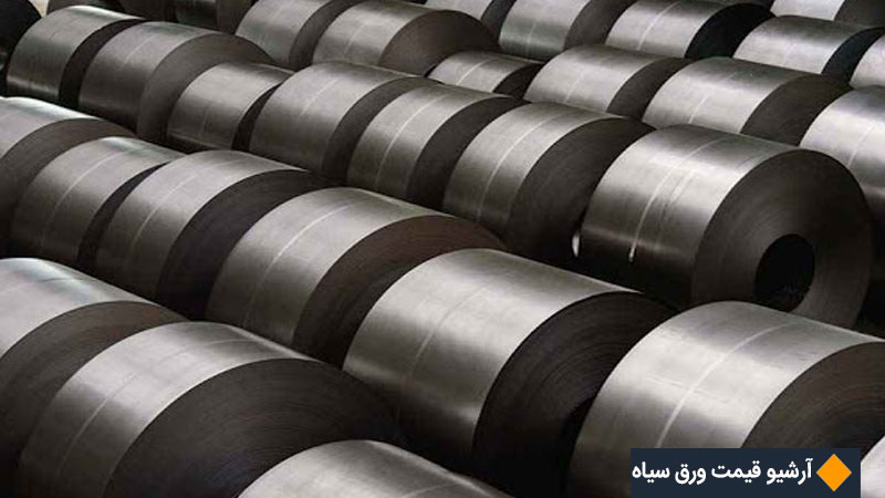 موارد کاربرد ورق سیاه با توجه به قیمت آن  