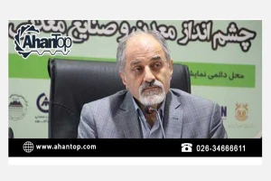 پيش بيني بازار ورق هاي فولادي در سال ٩٧
